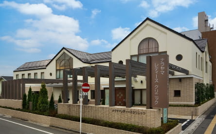 ナラヤマレディースクリニック