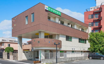 和幸ビル